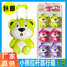 6ֻ ��ͯ�ǹ���ߙ����ܿ�ͨ�ɐ��������U�������ռ{����Ů���Y��