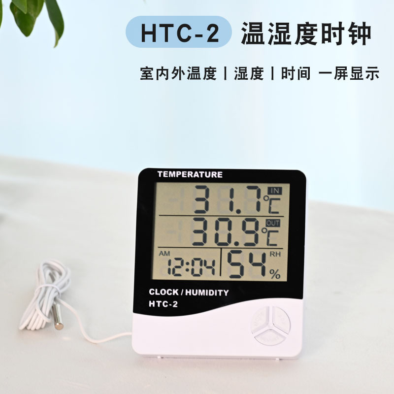 HTC-2 indoor and outdoor hygrometer alarm clock creative home dual temperature display with probe electronic thermometer HTC-2 indoor and outdoor hygrometer alarm clock creative home dual temperature display with probe electronic thermometer