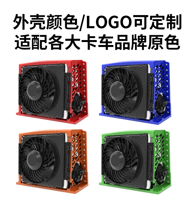 Parking Air Conditioner 12v Integrated Unit 12v Car Air Conditioner