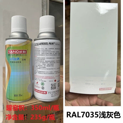 Avtomobil boyası | car graffiti black white - ral7035-light-gray-350ml-spray-paint
