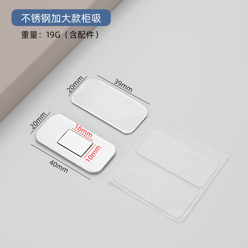 跨境不锈钢免打孔强磁门吸隐形超薄抽屉衣柜推拉门L型Z型柜门磁吸|undefined