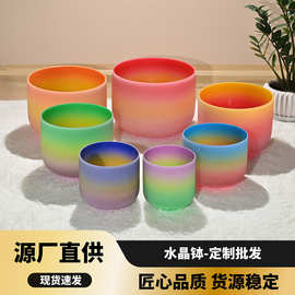 彩虹色水晶钵颂钵彩色音疗冥想音乐碗瑜伽碗水晶唱歌碗佛音钵
