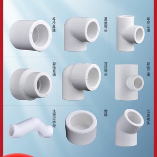 Liansu Ppr Water Pipe Accessories 4 Points 6 Points 20 25 White Hot Melt Pipe Fittings Joint Water Pipe Three-Way Direct Elbow