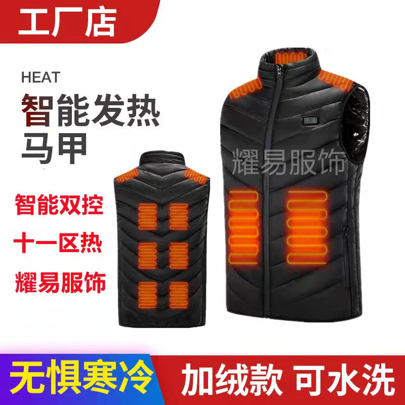 Nueva transfronteriza inteligente de doble zona de control 11 Chaleco de calefacción eléctrica de moda de los hombres simples calefacción eléctrica chaleco térmico chaqueta