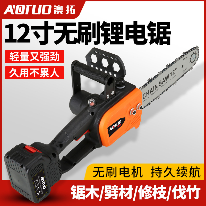 新款跨境12寸无刷锂电链锯 电动小型充电手持链条锯 户外伐木电锯