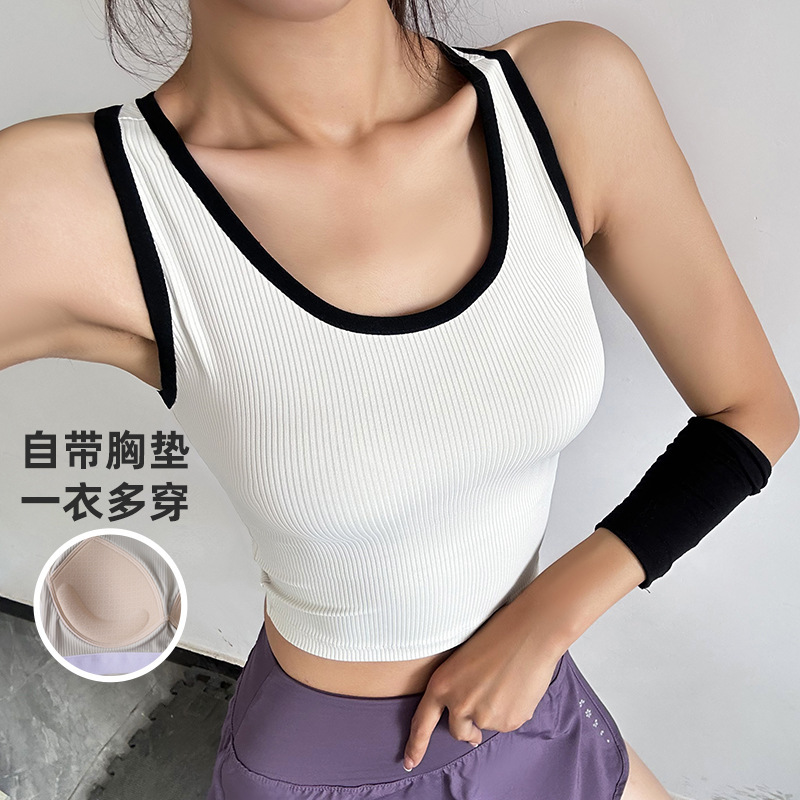 Color-matching Vertical Pattern Sports Vest Women's Belt Chest Mat Yoga Clothing Running Training Fitness Clothing Quick-drying Breathable Workwear Bra