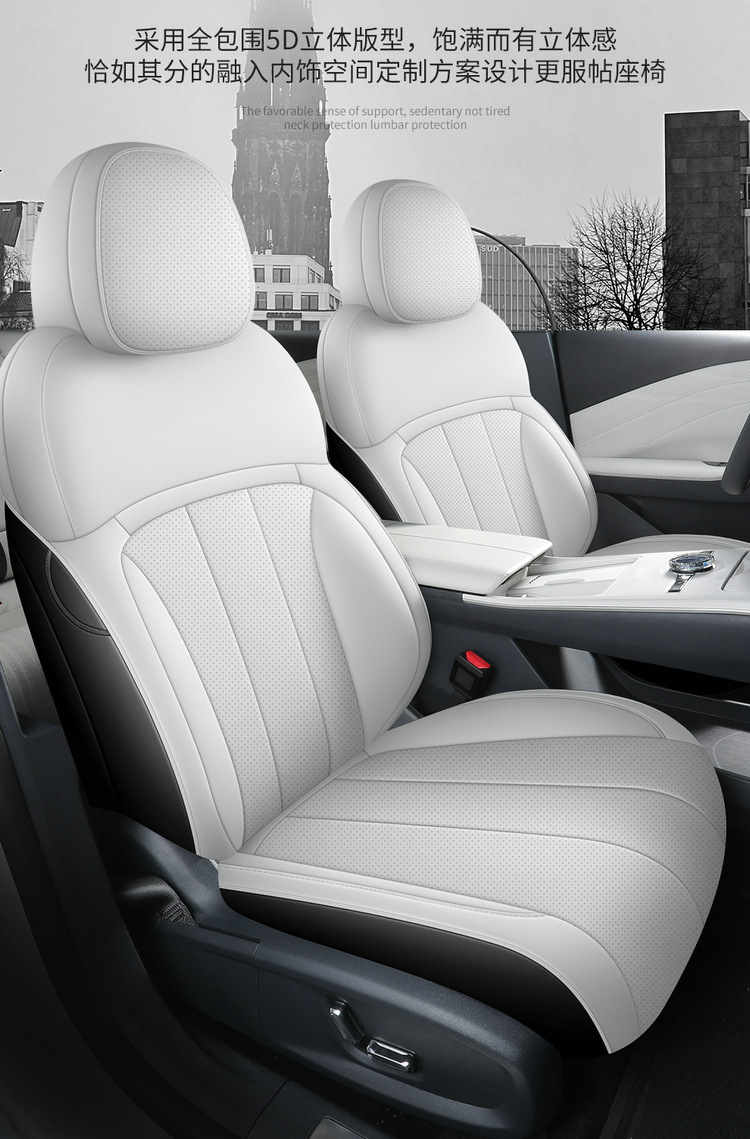Suitable for Geely Galaxy Xingyao 8Em Seat Cushion, Universal Seat Cover for All Seasons, Xingyao 8Em Perforated Breathable Special Seat Cover