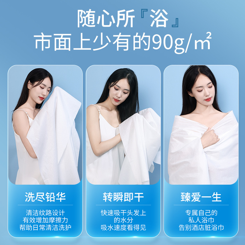 Toallas de baño desechables sábanas cubiertas de almohada cubierta de cuatro piezas cubiertas de toallas sucias sin lavado engrosado para aumentar el baño de viaje de negocios