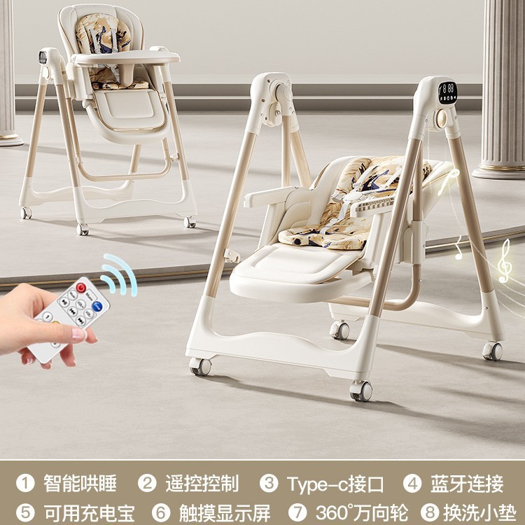 ベビーダイニングチェア幼児多機能折りたたみホームシート子供ポータブルベビーダイニングテーブルロッキングチェア|undefined