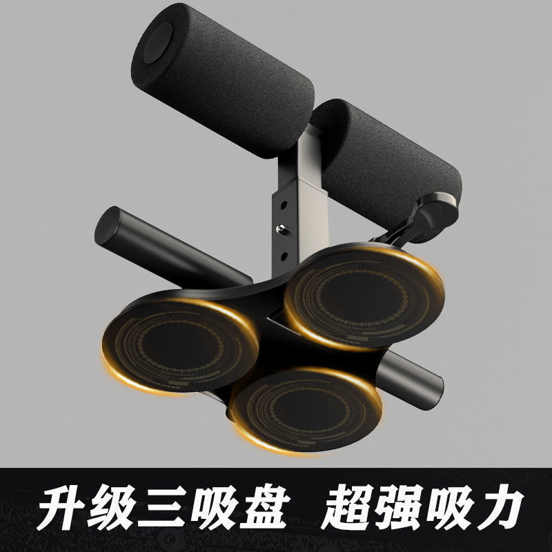 仰向け起き上がり補助器吸盤押え器家庭用フィットネス器材健腹痩せ腹足固定器巻き腹器|undefined