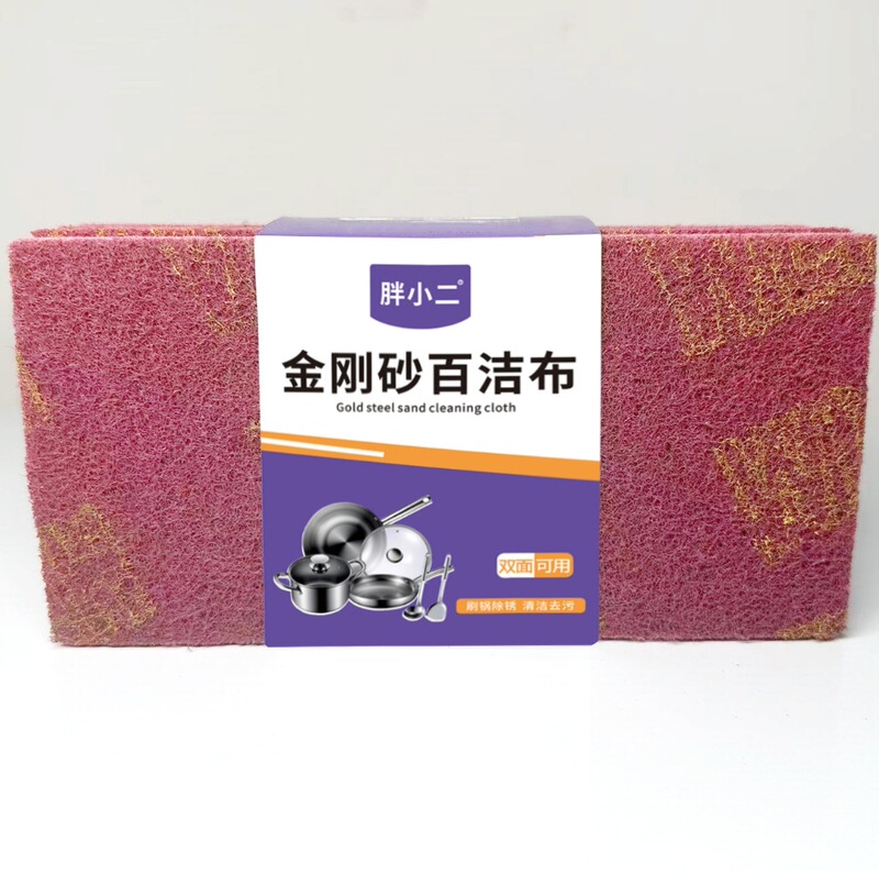 Emery Scouring Pad Thickeneded Magic Nylon Linen Polishing Household Cleaning and Rust Removal Artifact Decontamination