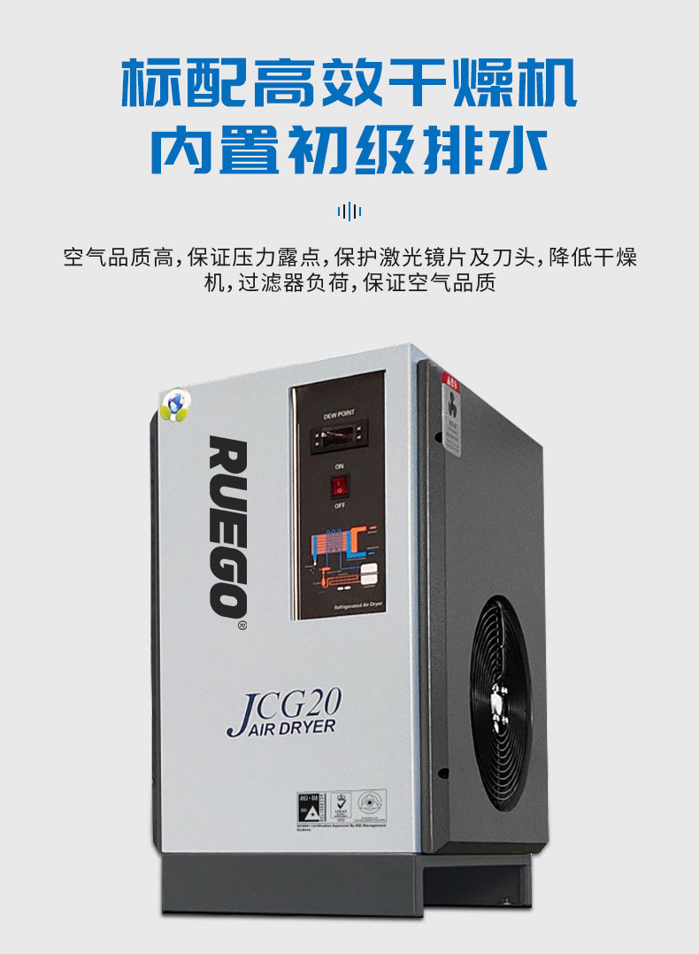 Integrated Screw Air Compressor 15KW/22KW Laser Cutting Special Screw Permanent Magnet Variable Frequency Air Compressor