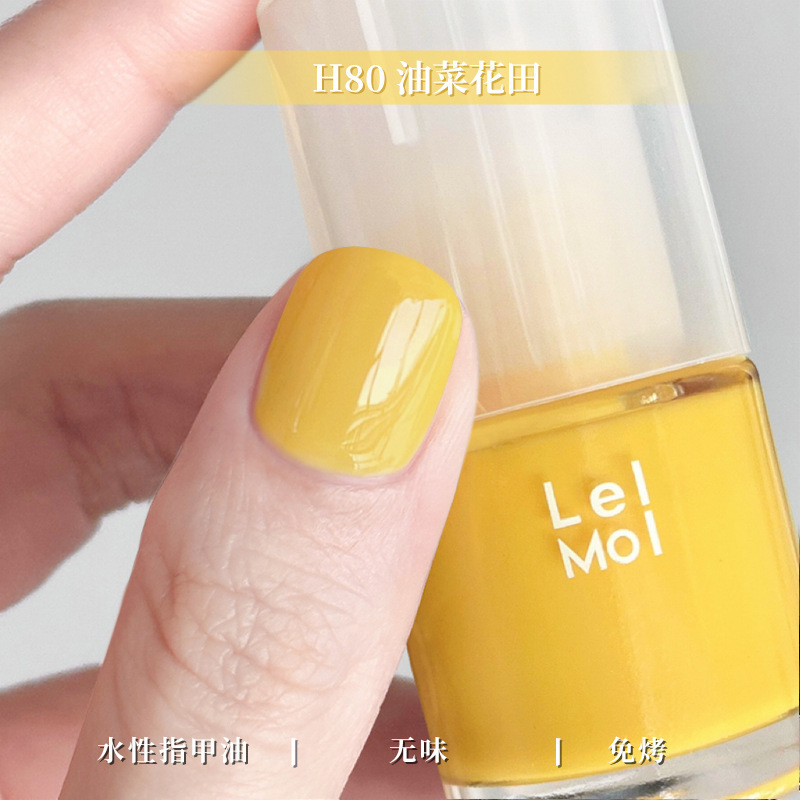水性可撕拉Lellmoll艻茉12free指甲油免烤快干持久无味|undefined