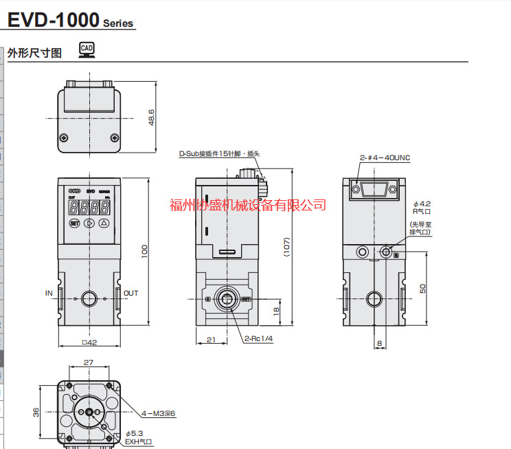 EV2100V-008，CKD正  品比例阀