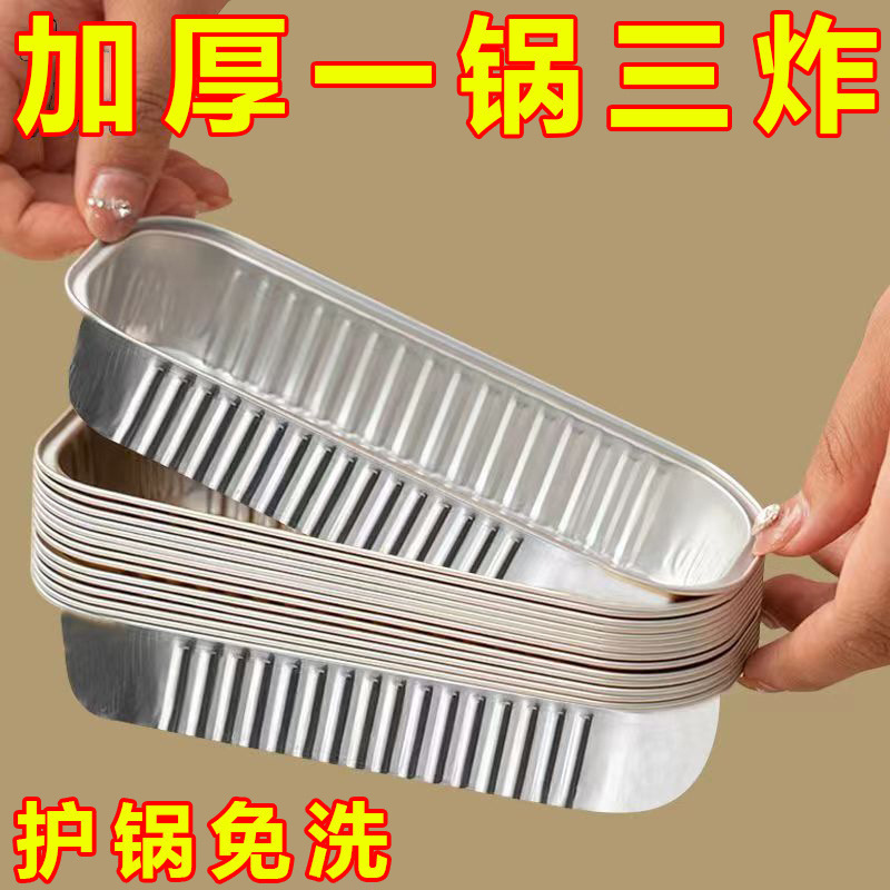 Thickened air fryer foil tray, special paper plate, high-temperature resistant, food-grade, oven baking bowl, disposable sweet packaging