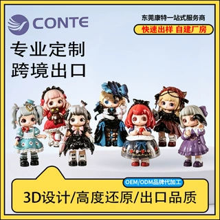 加工定制ZIYULI又梨三代暗黑童话盲盒玩具女孩可爱摆件洛丽塔玩偶