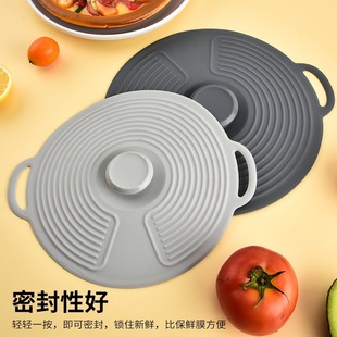 Household Food Grade Silicone Pot Lid Sealing Dustproof Fresh-Keeping Lid Anti-Spill Sealing Refrigerator Fresh-Keeping Silicone Pot Lid Wholesale