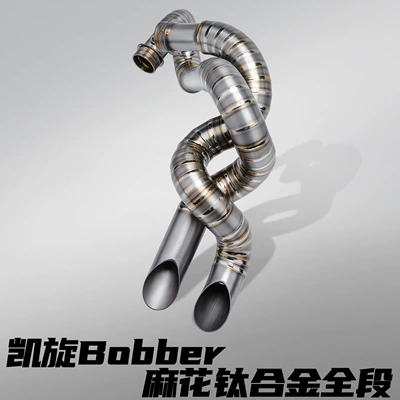 Triumph Bobber Motorcycle Modified Motorcycle exhaust pipe - triumph-bobber-twist-titanium-alloy-full-section-titanium-color