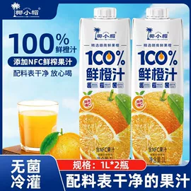 果蔬汁;茶饮料;功能饮料