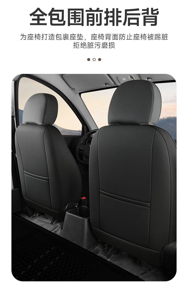 Special Car Seat Covers for Wuling Hongguang V and Glory V, Five-Seater and Seven-Seater, Wear-Resistant Leather Car Seat Cushions, Full Surround Special Seat Covers