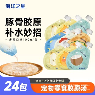 �zԭ����؈�乷����ʳ��Z�aˮ�✫�_ˮ���^�I�B��Z24��