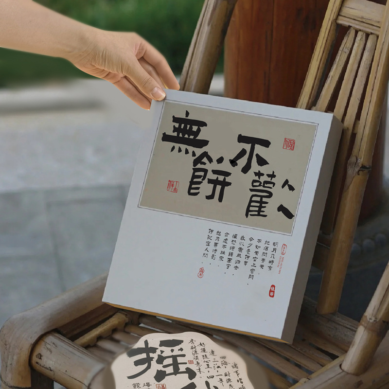 4粒6粒80g100g125克包装盒广式流心月饼盒子