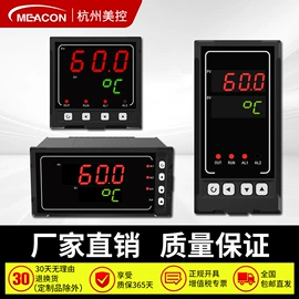 流量计;PH计;压力变送器