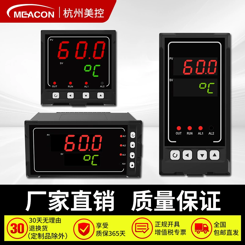 Интеллектуальный цифровой дисплей прибор MIK-1100 контроль температуры и давления цифровой дисплей термостат контроль уровня жидкости прибор цифровой дисплей метр