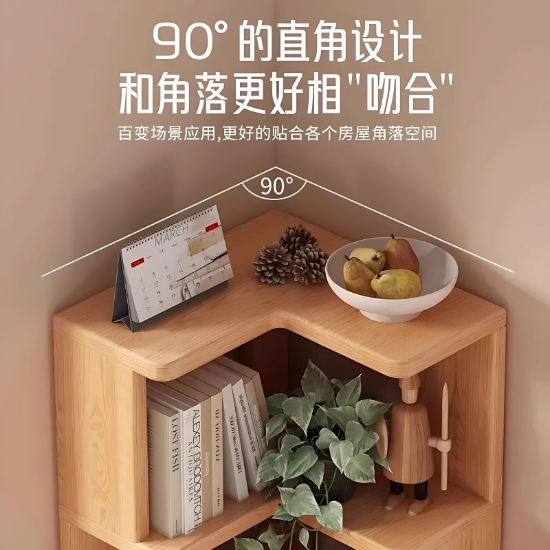 中古风转角书架角柜墙角三角形收纳柜实木书柜90度拐角柜一体靠墙|undefined
