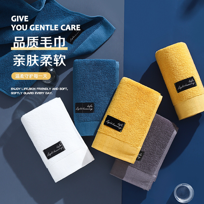 Towel Pure Cotton Type a Xinjiang Long-Staple Cotton Thickeneded Adult Household Face Towel Hotel Bath Towel Pure Cotton Towel