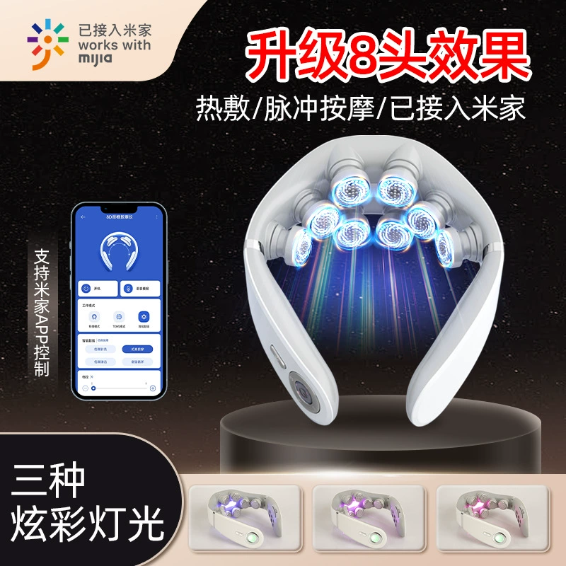 Массажер для шейного отдела позвоночника оптом, низкочастотный импульсный интеллектуальный защитник шеи, электрический массажер для шеи