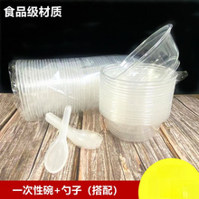 һ���������Ӵ������b���üӺ�͸����A�����������u�����ʳƷ��