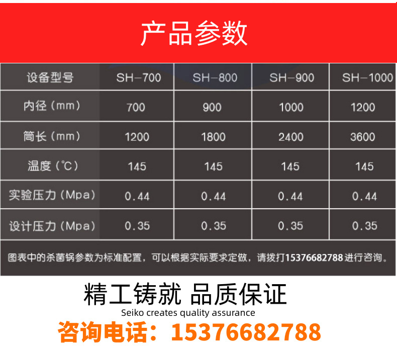 图司机-20210313-19586315_03
