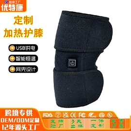 电热毯/垫;电热护膝护腰;电热穿戴