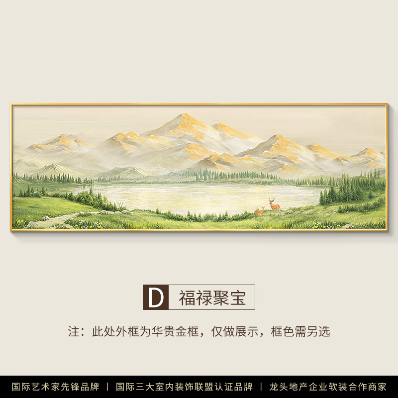日照金山客厅装饰画山水风景画西墙沙发背景墙挂画2025新款壁画|undefined