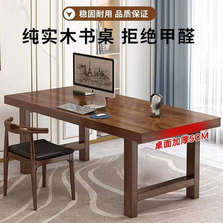 Рабочий стол из цельного дерева Компьютерный стол Гостиная Домашний стол Обучающий стол Стол Современный простой ультра толстый учебный стол