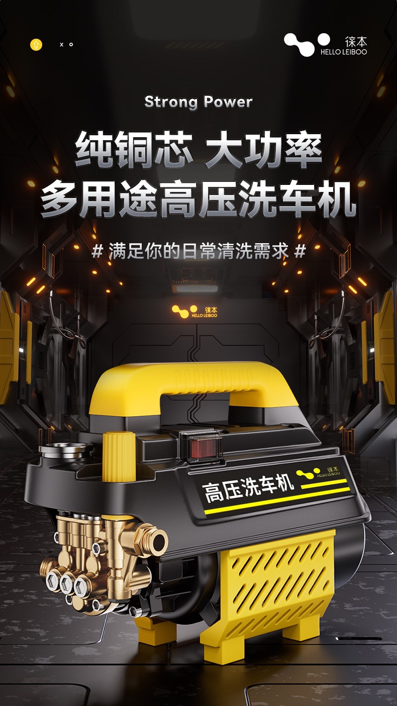 Car Washing Machine High-Pressure Water Gun for Home Use 220V Car Washing Tool Powerful Floor Cleaning Booster Pump High-Power Air Conditioner Cleaning