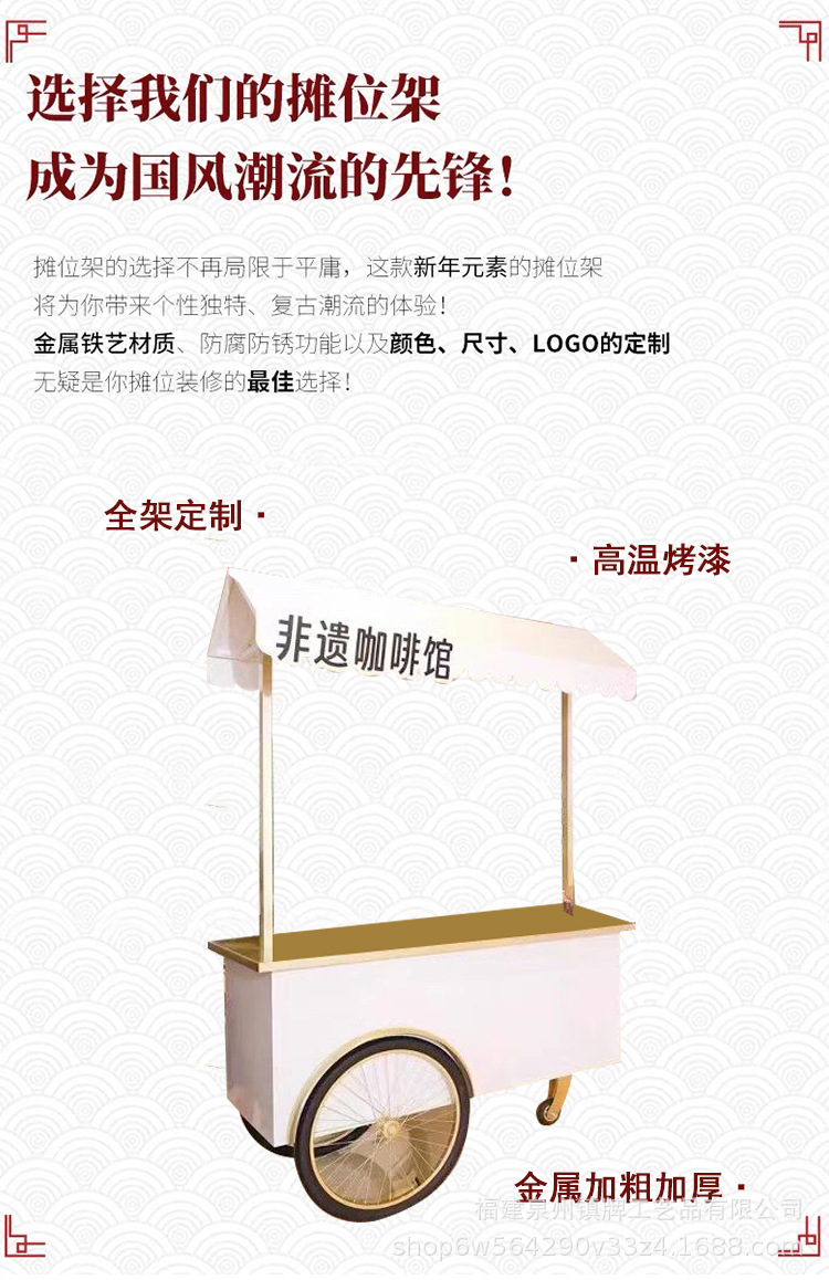 1-16-推车-详情_02.jpg