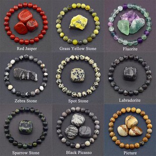 �W���羳���ʯ���R�d����ˮ��8mm ��Ȼʯ�����K��������¿��ִ�