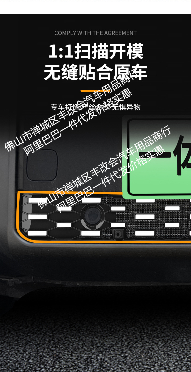 Suitable for Jishi 01 Full-Sky Star Integrated Welded Car Insect-Proof Net Front Grille Special Modification Decorative Strip Accessories