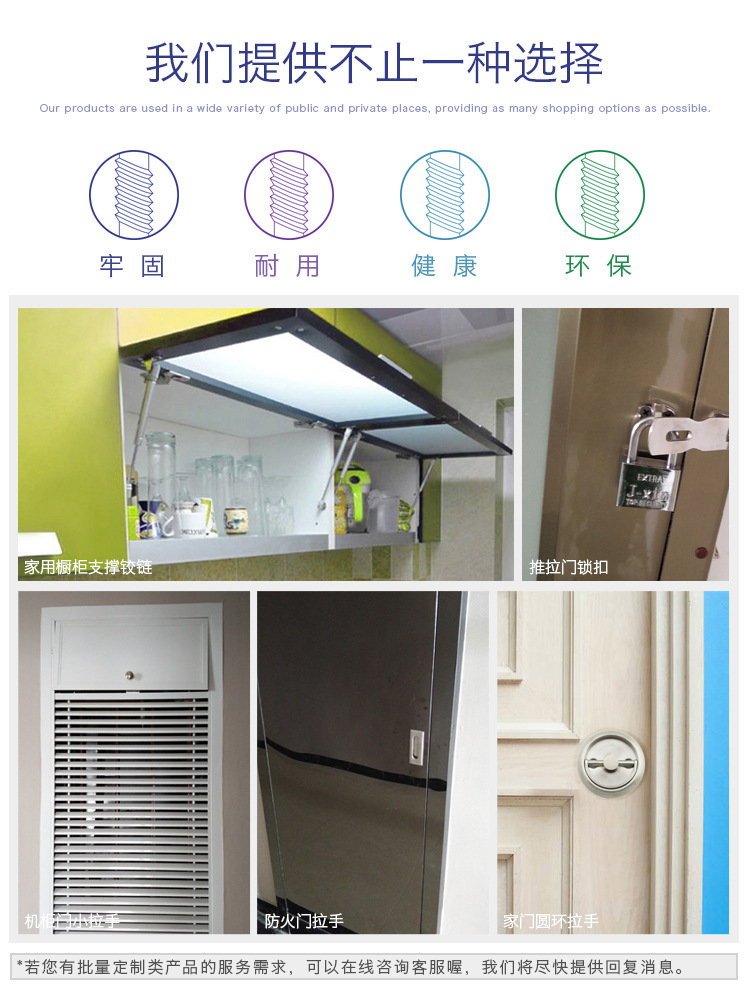 凌佩健详情页长版_07