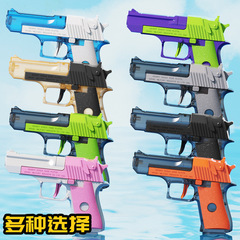 Douyin の同じデザートイーグル子供のおもちゃ水鉄砲手動連続小型水鉄砲自動リロードおもちゃ卸売