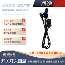 ��о303�_�P��E14/E12���^���o�̼������ɈA�P ���_��С�A�P늾�