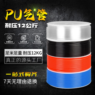 pu���ܛ��8mm��ÿՉ��C�߉�����10mm���͸���⾀����4 6 12mm