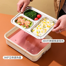 电热饭盒304不锈钢内胆保温饭盒快速加热可外出方便携带卫生分格