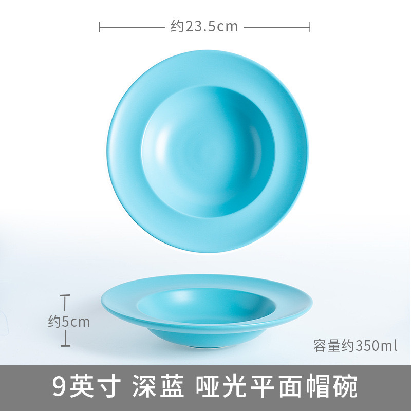 블루 - 9inch 밀짚모자 그릇