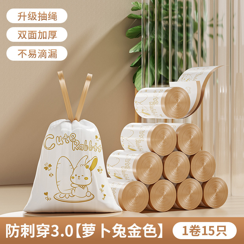 Bolsa de Basura con Cordón de Plástico PE Desechable y Engrosado para Cocina y Hogar