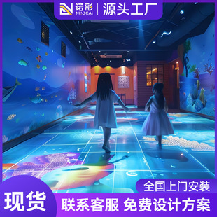 Full-Color Led Display Interactive Stage Floor Tiles, Waterproof, Heavy-Duty, Seamless Splicing, Customizable, Waterproof and Pressure-Resistant
