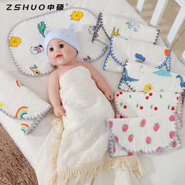 纯棉婴儿宝宝全棉十层纱布云片枕新生儿枕巾母婴用品婴儿 枕头