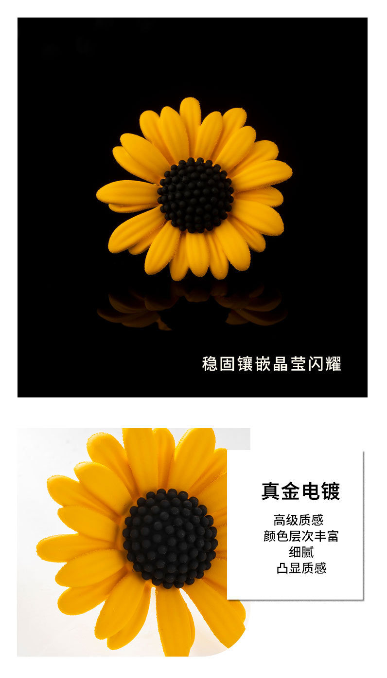 迷你可爱向日葵胸针小众时尚简约花朵胸章别针ins潮